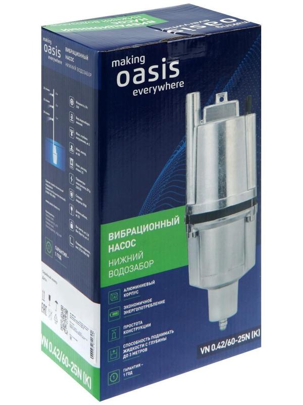 Насос вибрационный Oasis VN 0.42/60 - 25N, нижний забор, напор 60 м, 25 л/мин, 25 м