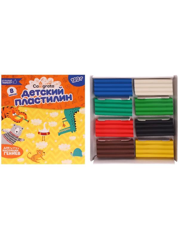 Пластилин Calligrata, 8 цветов, 120 г