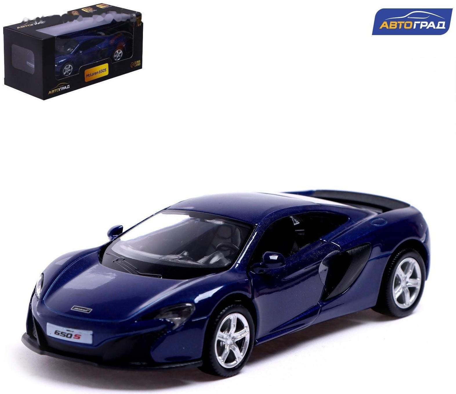 Машина металлическая MCLAREN 650S, 1:32, открываются двери, инерция, цвет синий