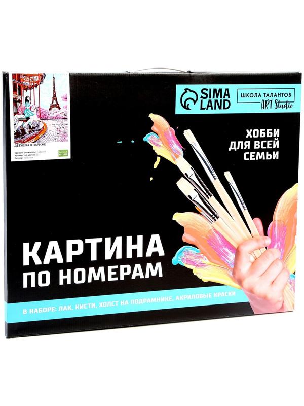 Картина по номерам на холсте с подрамником «Девушка в Париже» 40×50 см