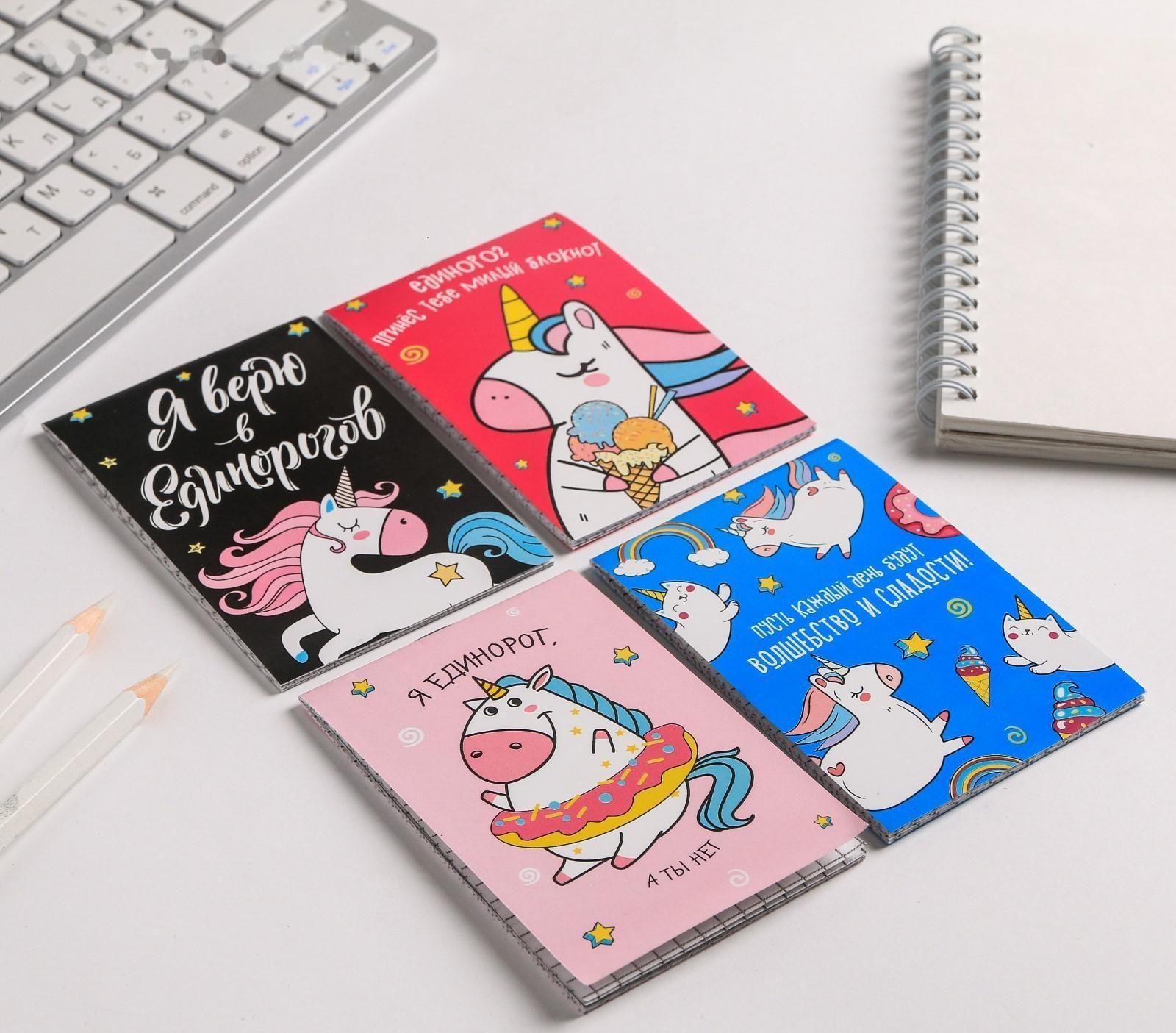 МИКС Блокнотов А7 16 листов 