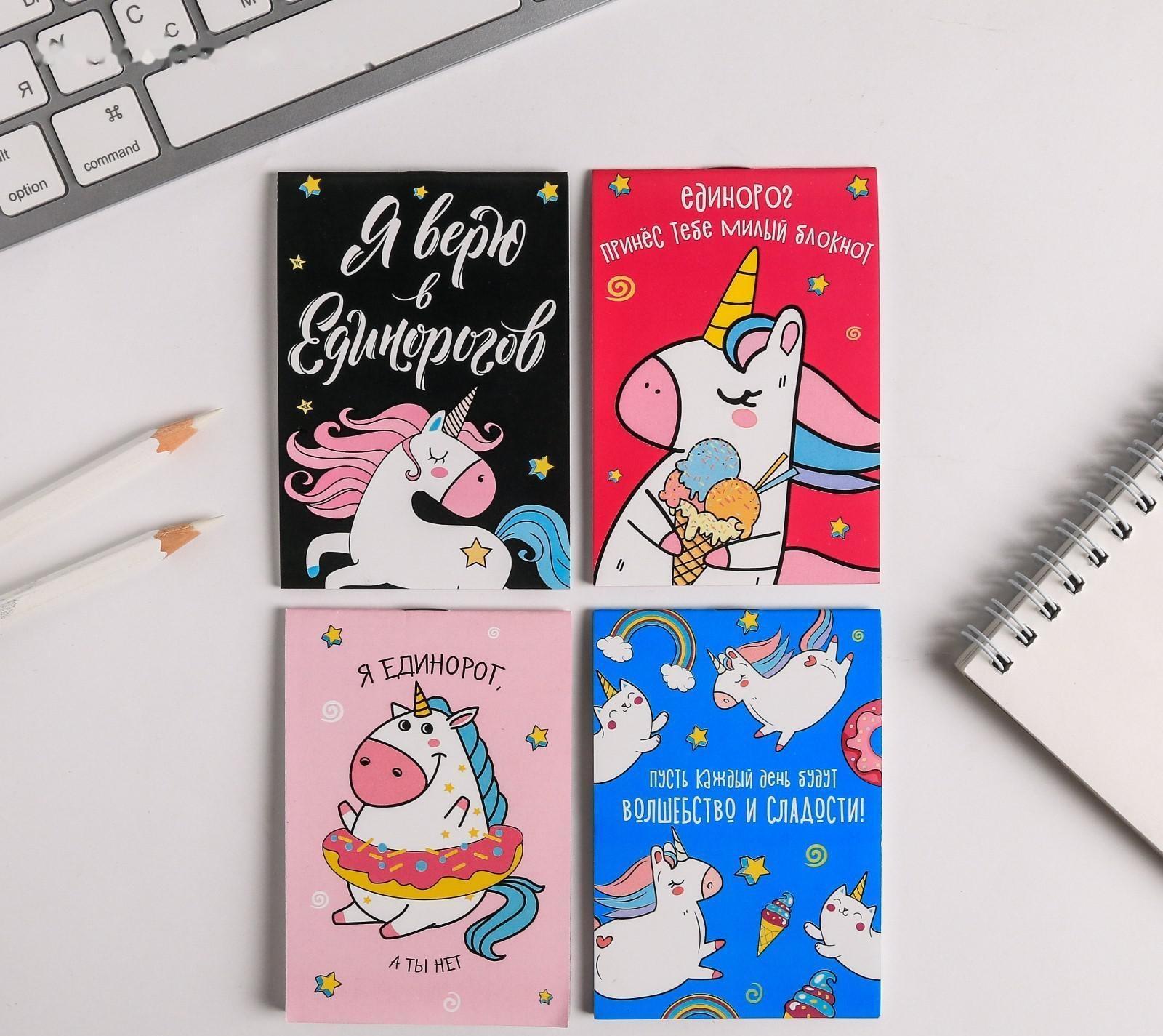 МИКС Блокнотов А7 16 листов 