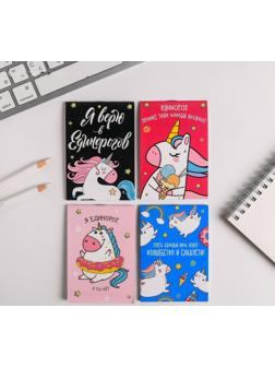 МИКС Блокнотов А7 16 листов 