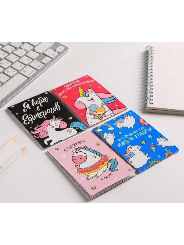 МИКС Блокнотов А7 16 листов 