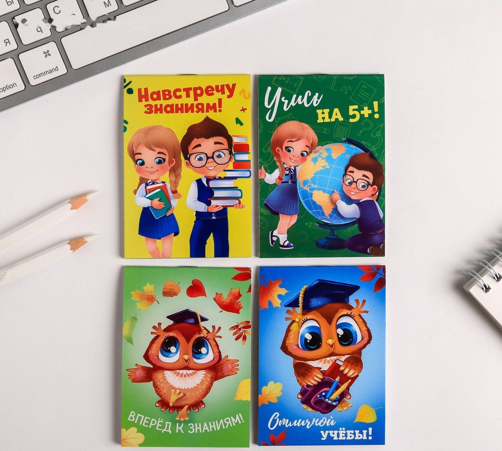 МИКС Блокнотов А7 16 листов 