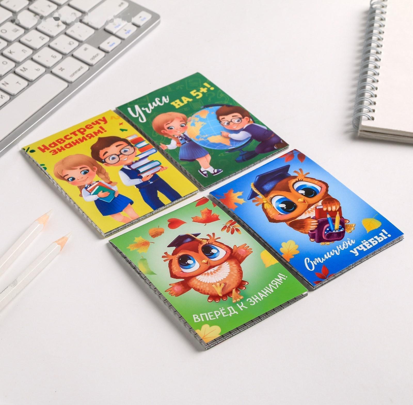 МИКС Блокнотов А7 16 листов 