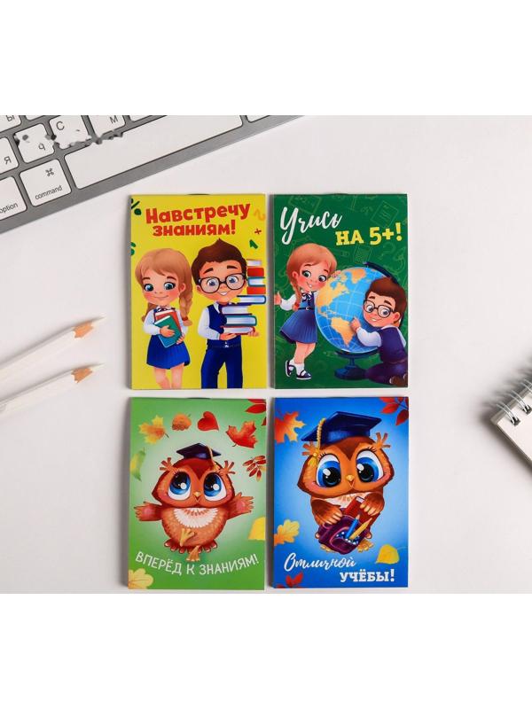 МИКС Блокнотов А7 16 листов 