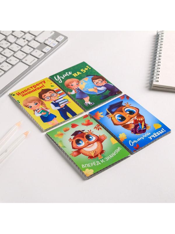 МИКС Блокнотов А7 16 листов 