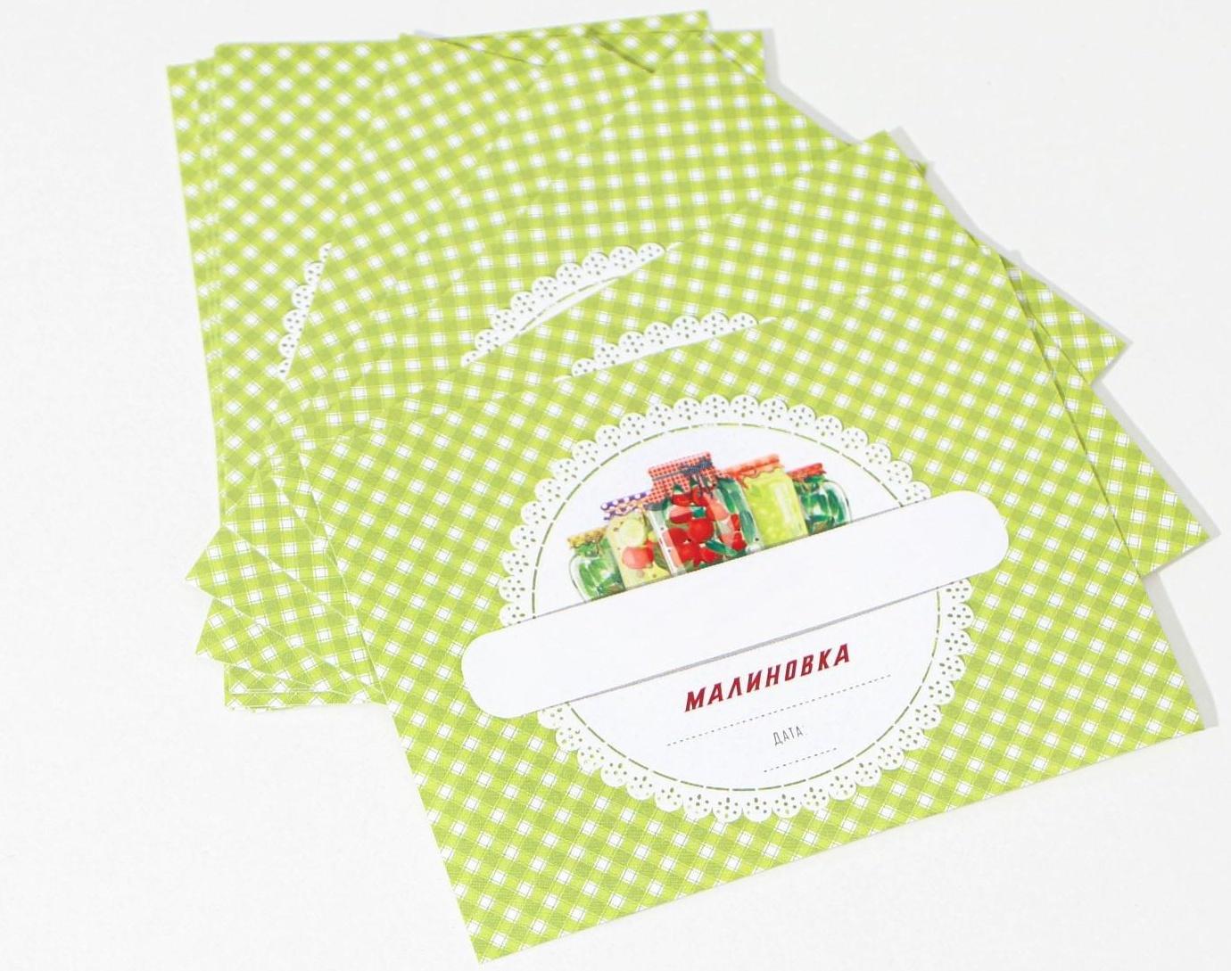 Этикетка для домашних заготовок «Дачные», 70×70 мм, зелёная