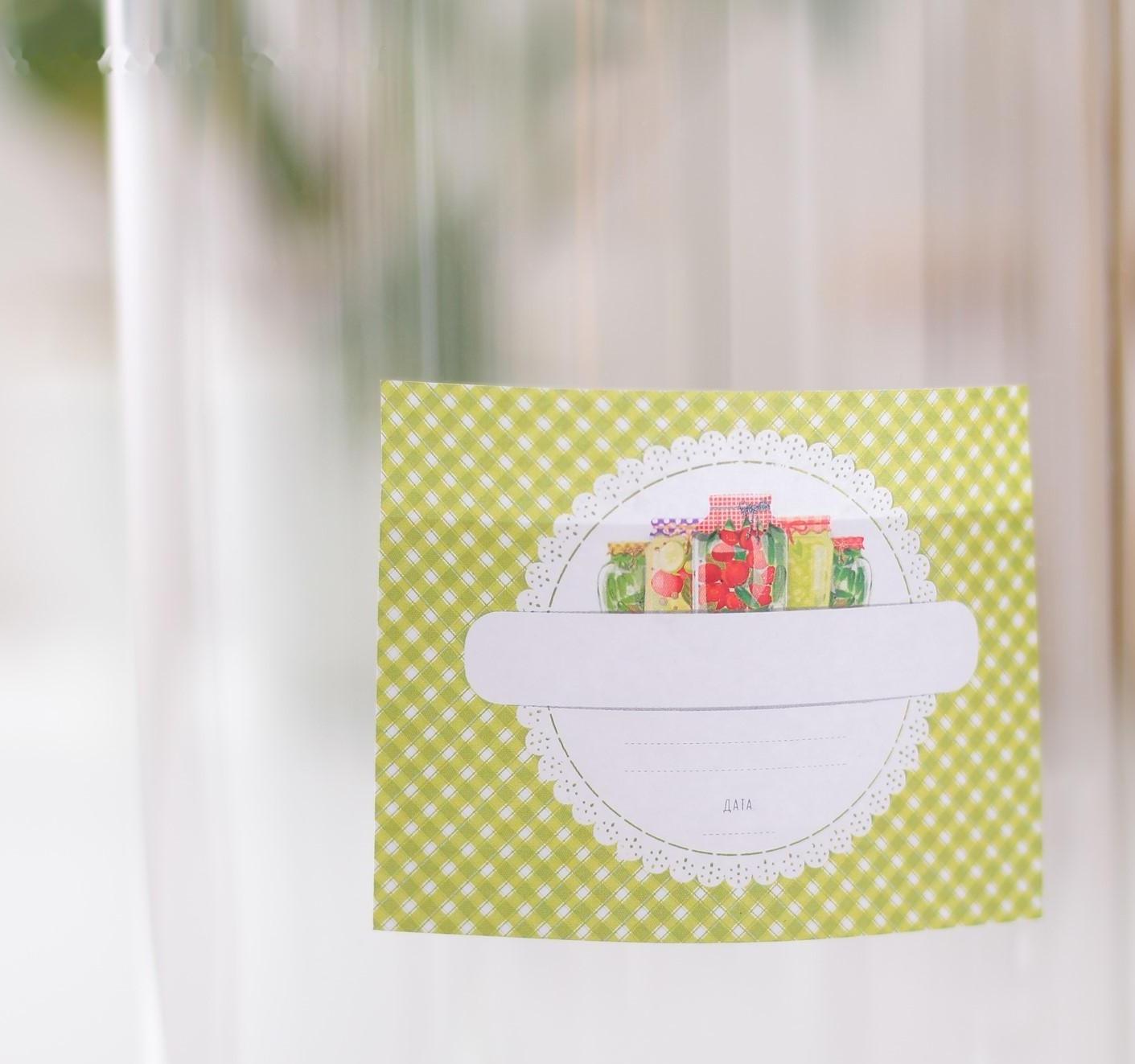 Этикетка для домашних заготовок «Дачные», 70×70 мм, зелёная