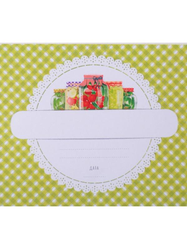 Этикетка для домашних заготовок «Дачные», 70×70 мм, зелёная