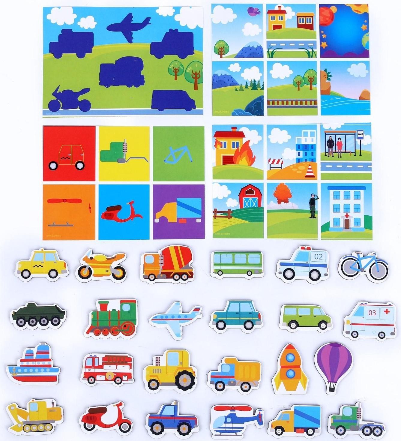 Умное лото. Изучаем транспорт, 24 фишки