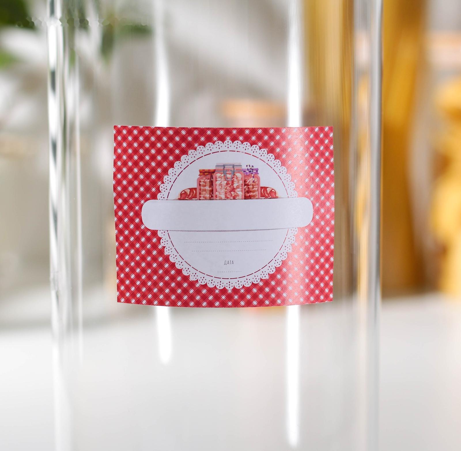 Этикетка для домашних заготовок «Лакомка», 70×70 мм, розовая