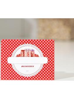 Этикетка для домашних заготовок «Лакомка», 70×70 мм, розовая