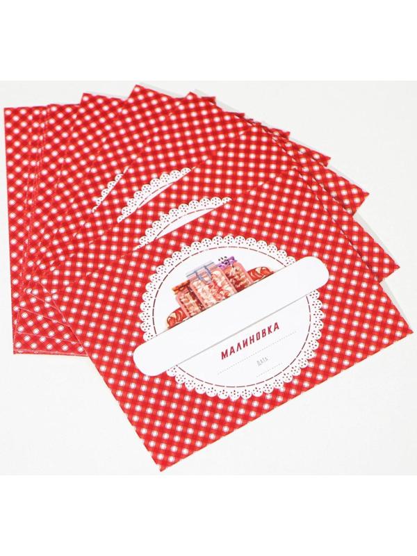 Этикетка для домашних заготовок «Лакомка», 70×70 мм, розовая