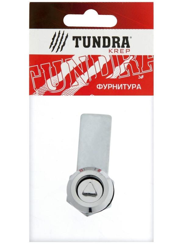 Замок для щитка ТУНДРА, под трехгранный ключ, без ключей, 1 шт.