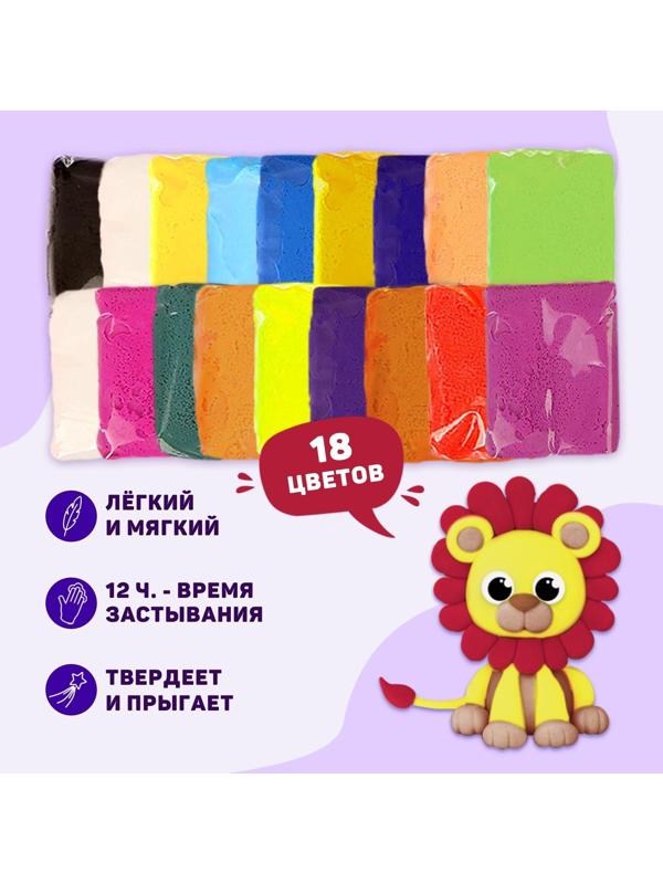 Набор лёгкого прыгающего пластилина 18 цветов МИКС
