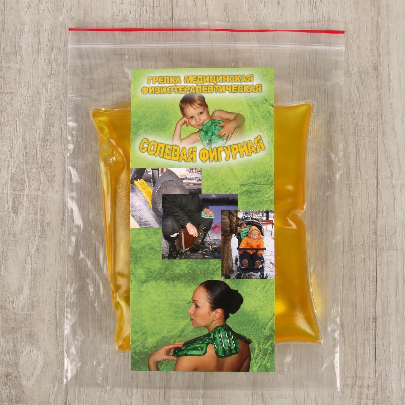 Грелка солевая медицинская физиотерапевтическая «Матрац», цвет МИКС