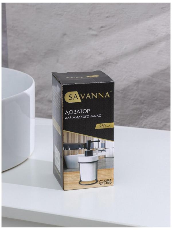 Дозатор для жидкого мыла на подставке SAVANNA «Геометрика», 250 мл, цвет чёрный