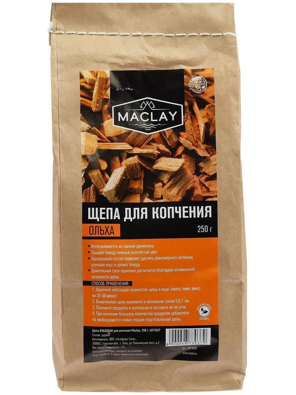 Щепа ОЛЬХОВАЯ, для копчения, Maclay, 250 г