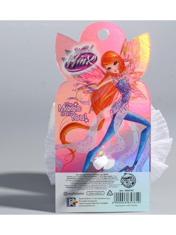 Бант для волос, ВИНКС, белый  с локонами, 7 см