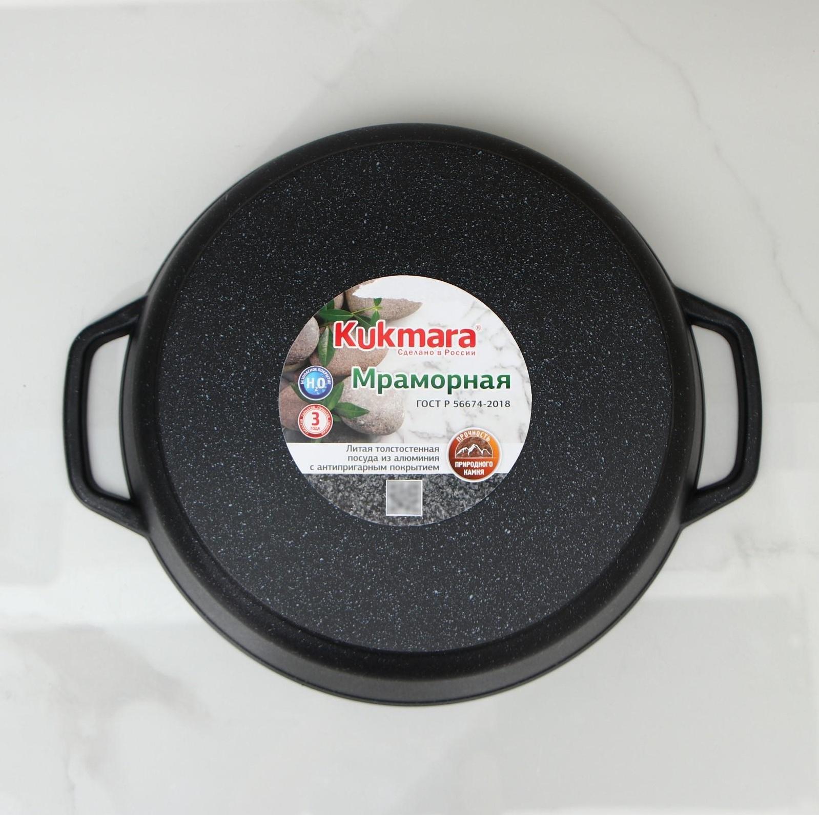 Сотейник, d=32 см, стеклянная крышка, литые ручки, антипригарное покрытие, цвет тёмный мрамор
