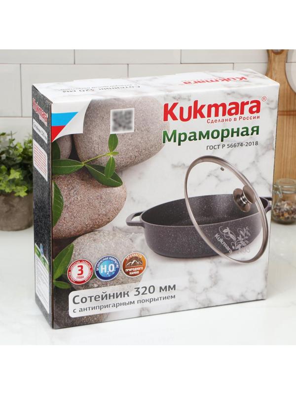 Сотейник, d=32 см, стеклянная крышка, литые ручки, антипригарное покрытие, цвет тёмный мрамор