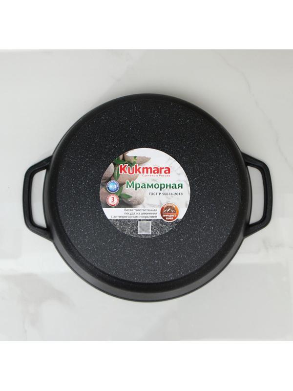 Сотейник, d=32 см, стеклянная крышка, литые ручки, антипригарное покрытие, цвет тёмный мрамор