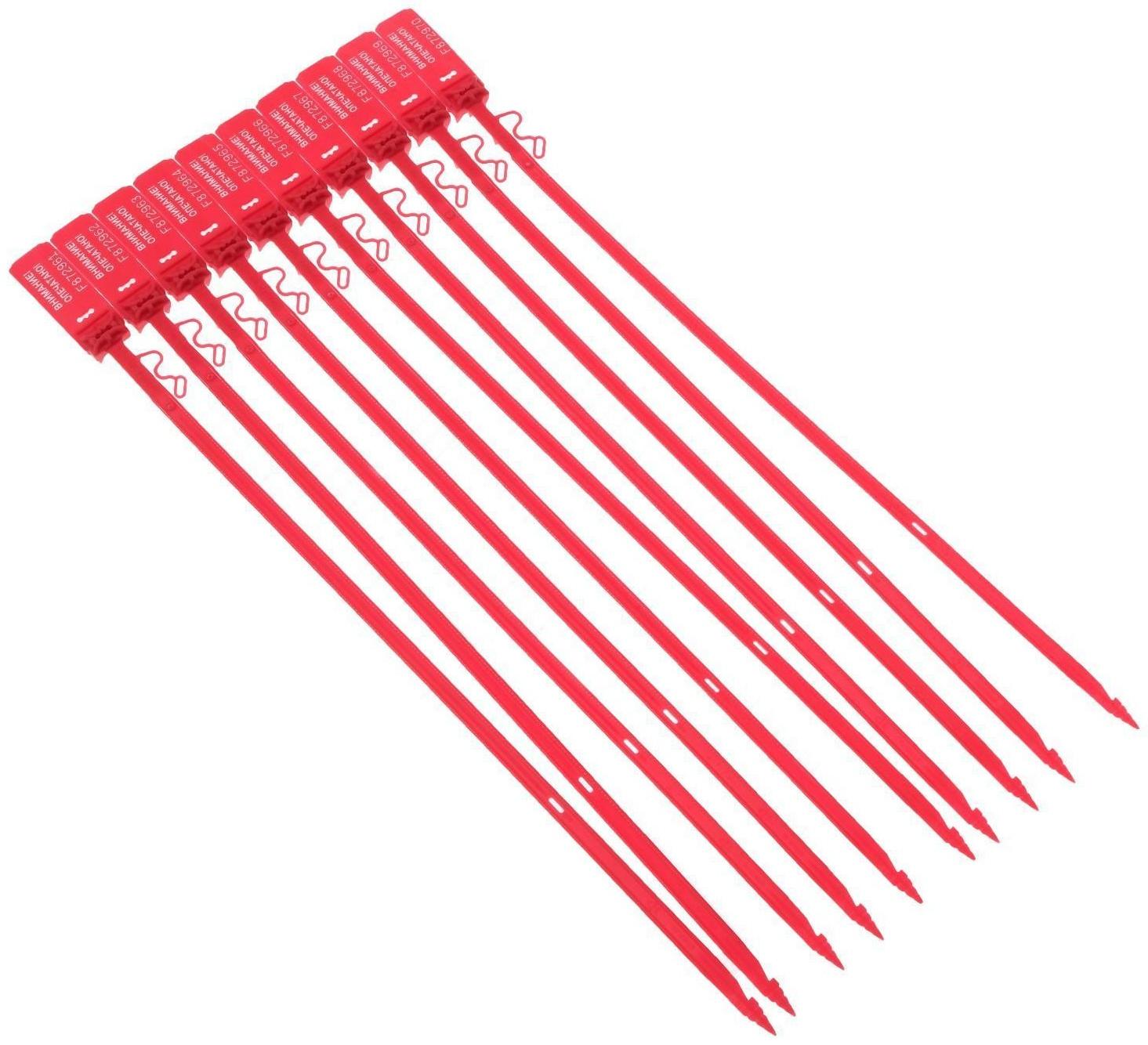 Пломба пронумерованная 