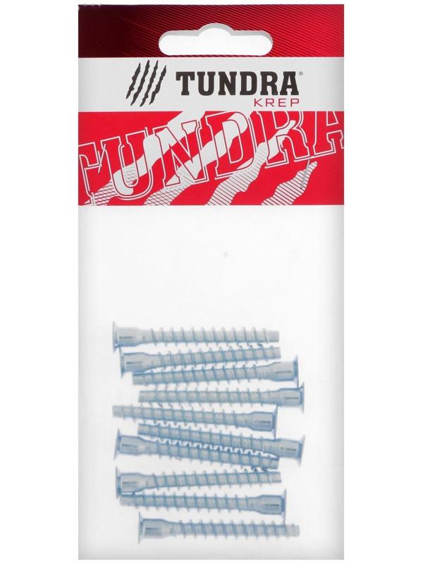 Винт конфирмат ТУНДРА krep, 6.3х50 мм, стальной, оцинкованный, в упаковке 10 шт.