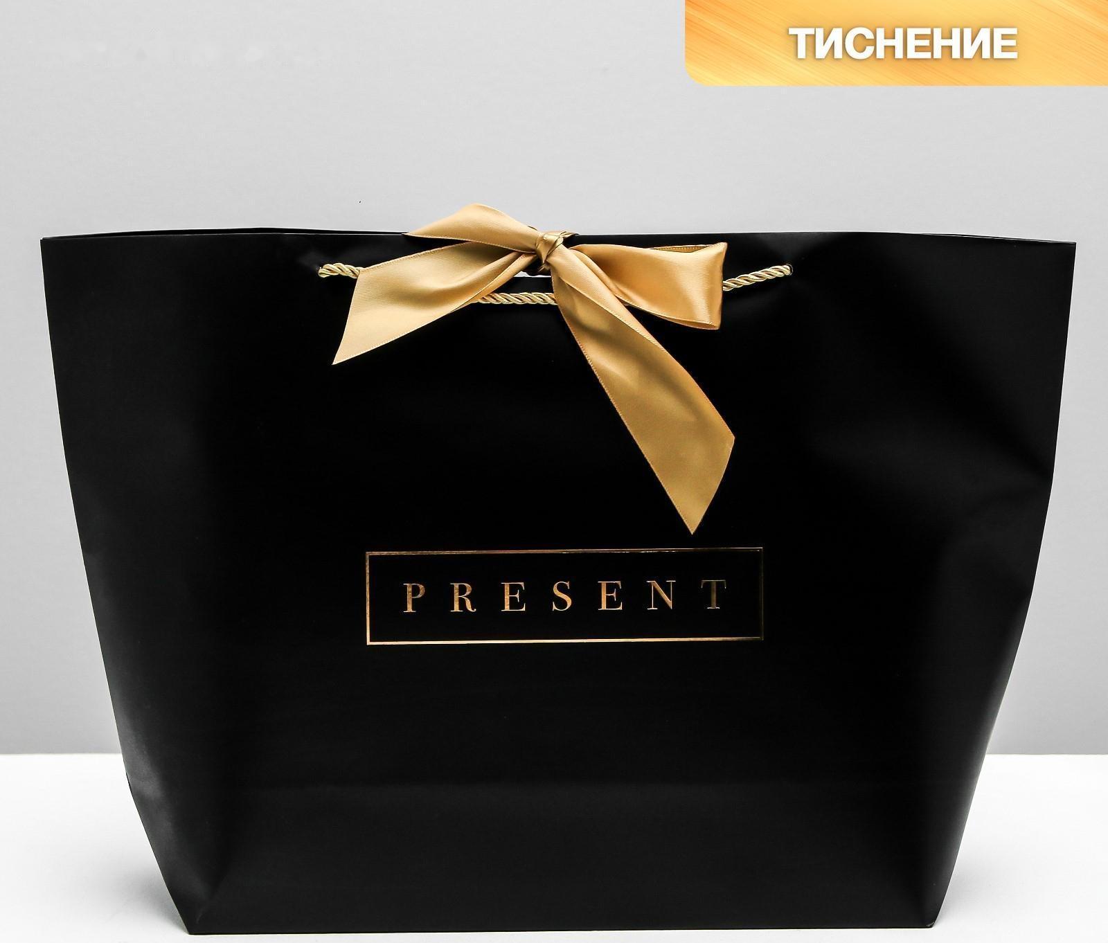 Пакет подарочный Present, 33 х 31 х 13 см