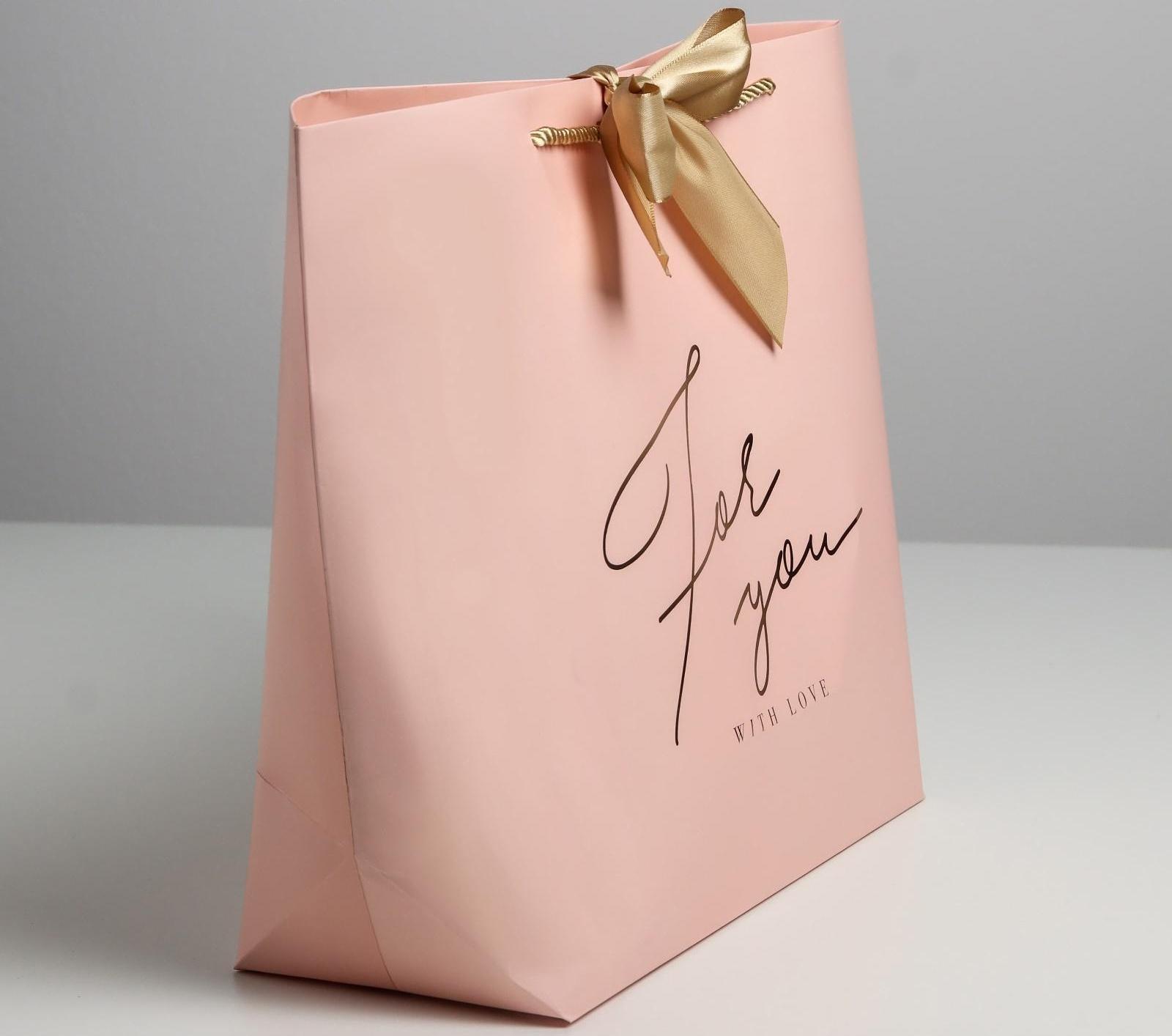 Пакет подарочный «For you with love», 33 х 31 х 13 см