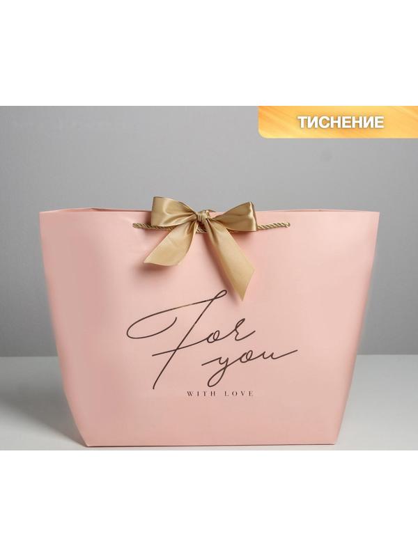 Пакет подарочный «For you with love», 33 х 31 х 13 см