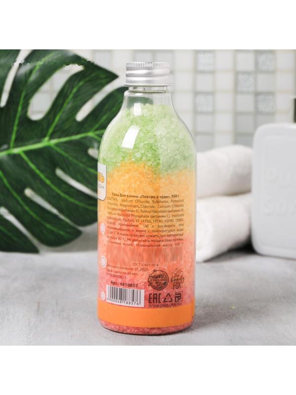 Соль для ванн 500 гр 