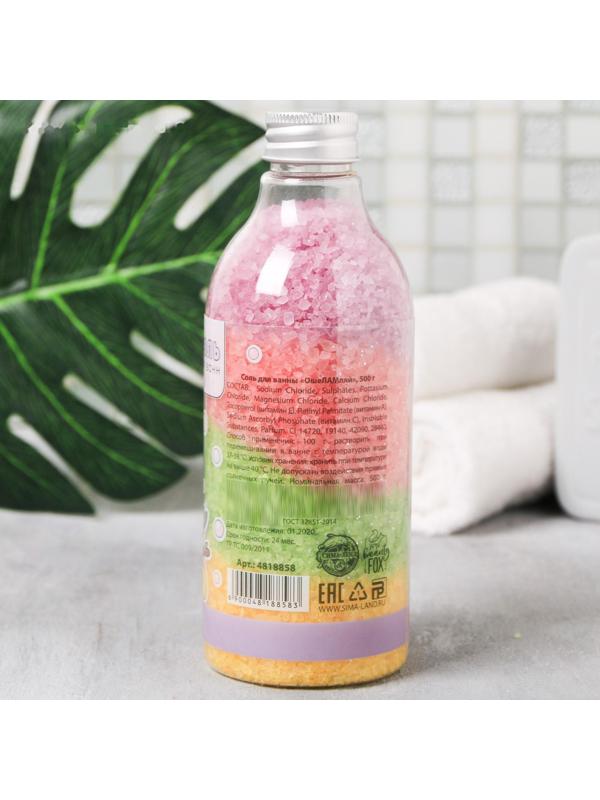 Соль для ванн 500 гр 