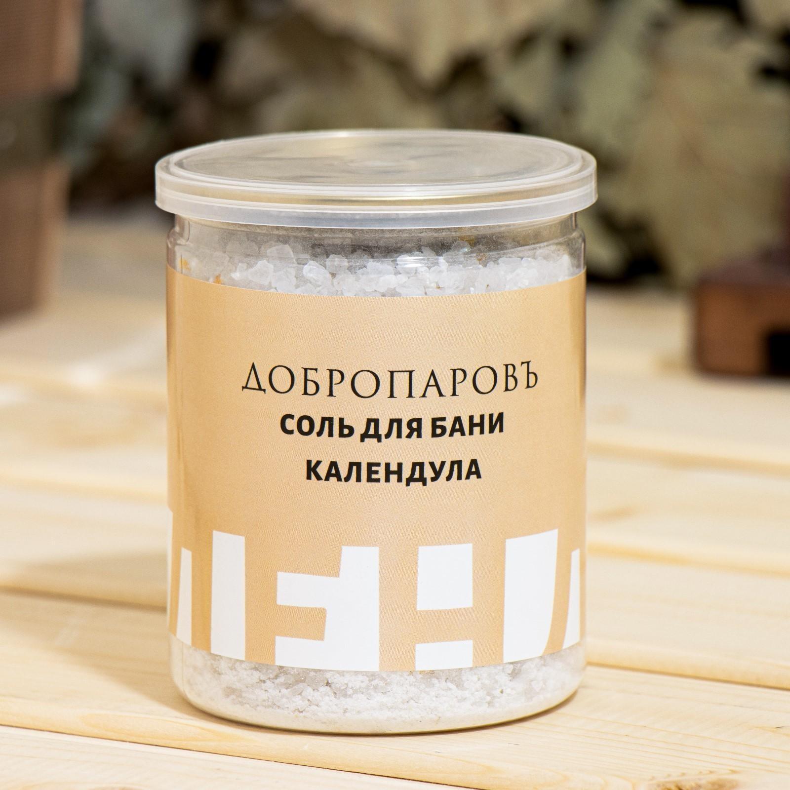 Соль для бани с травами 