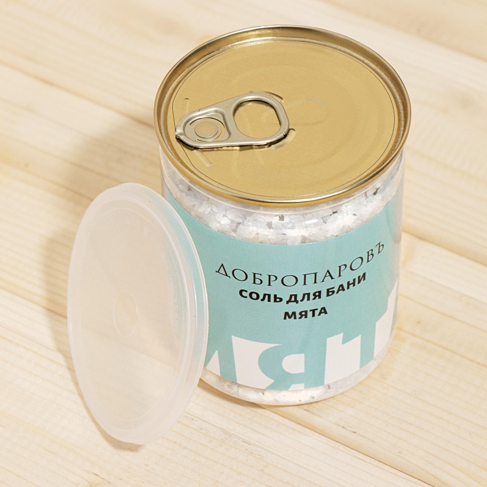 Соль для бани с травами 