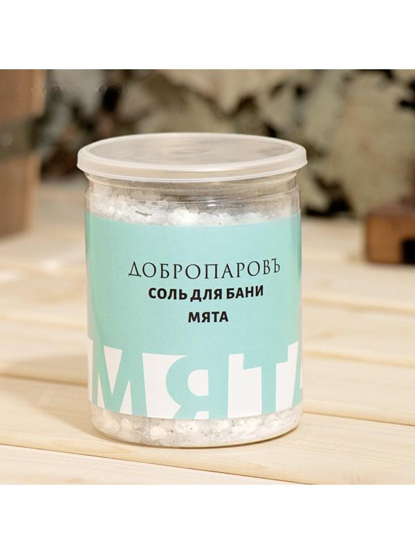 Соль для бани с травами 
