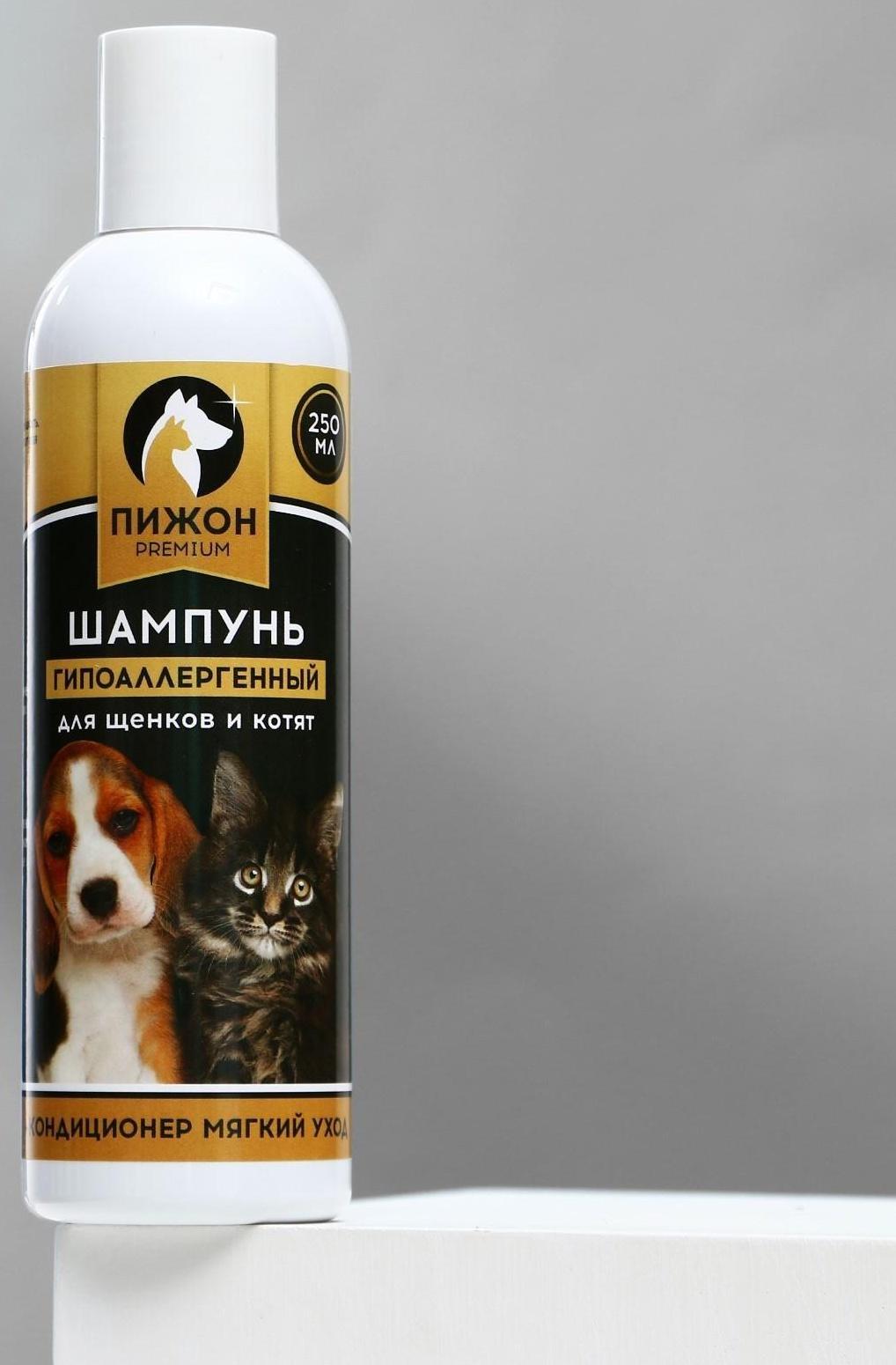 Шампунь-кондиционер 