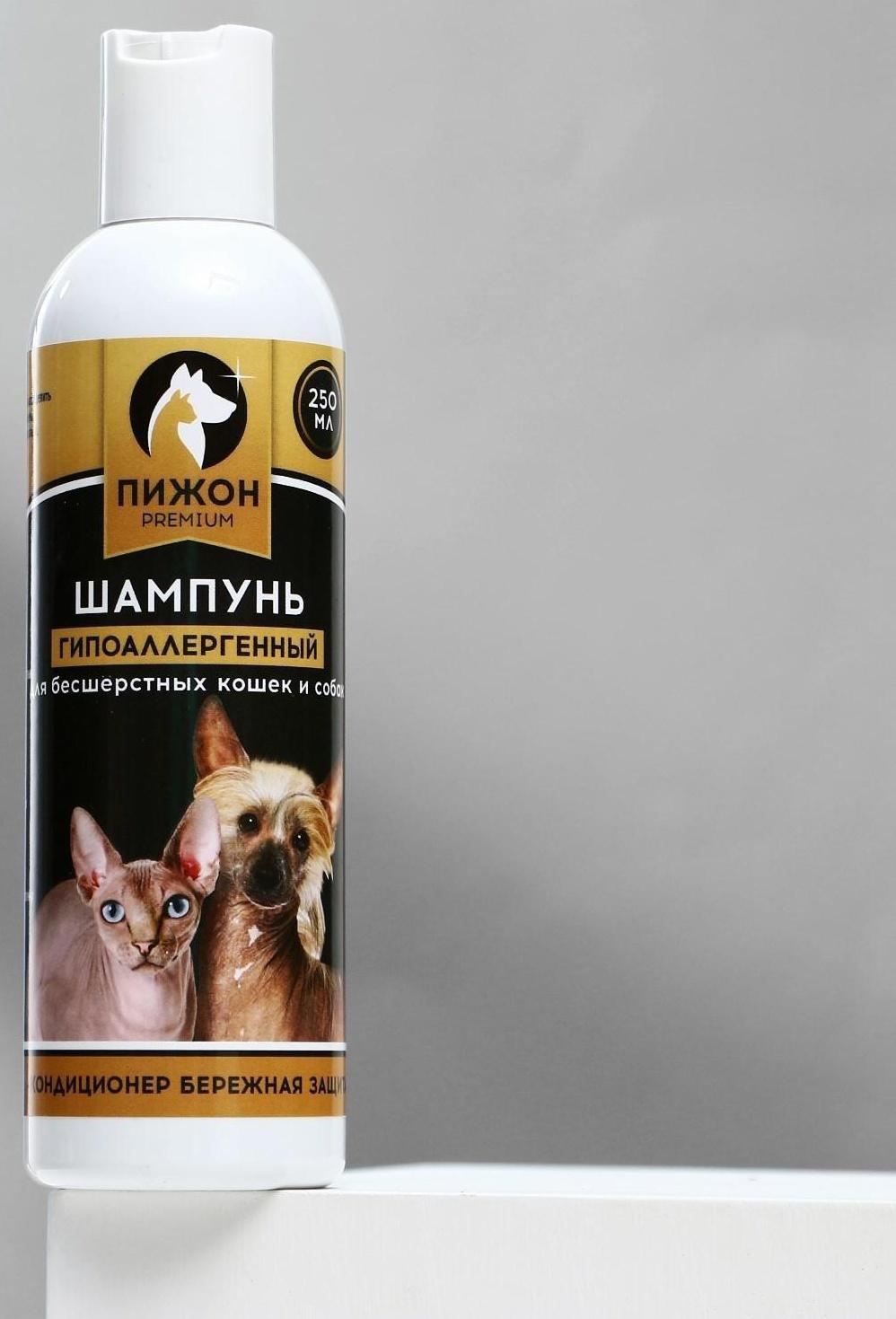 Шампунь-кондиционер 