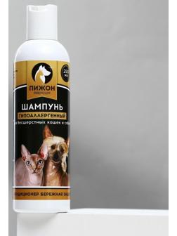 Шампунь-кондиционер 