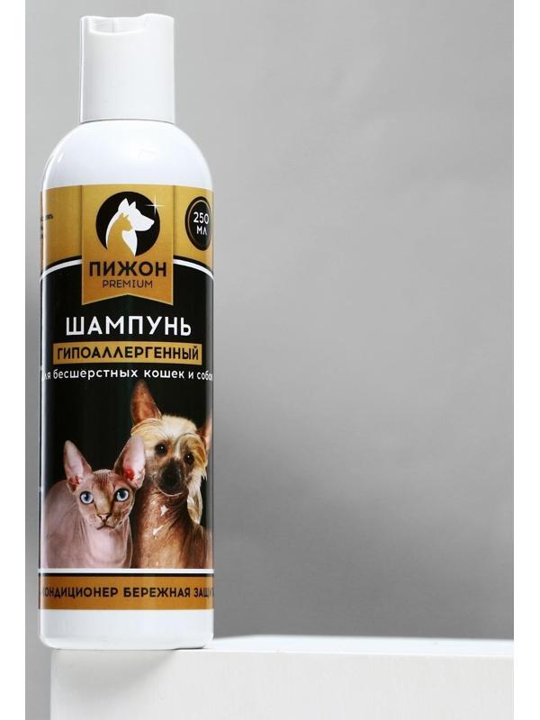 Шампунь-кондиционер 