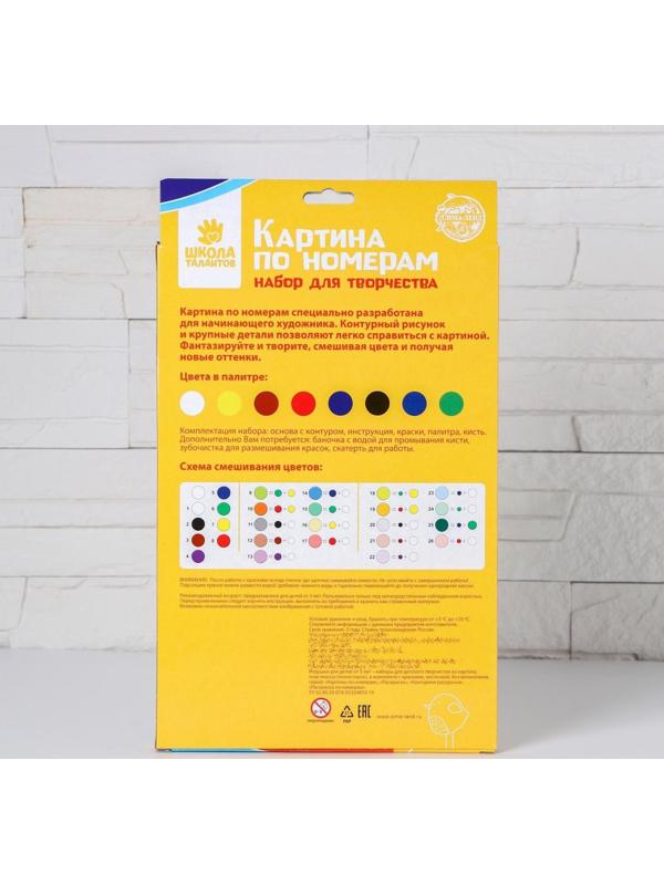 Картина по номерам «Енот-сладкоежка» 20х28,5 см