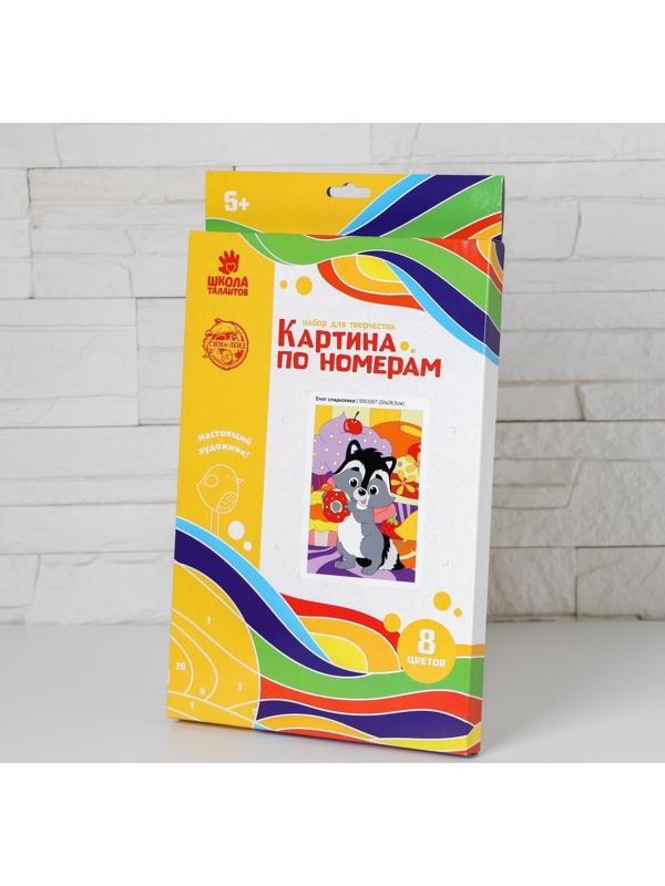 Картина по номерам «Енот-сладкоежка» 20х28,5 см