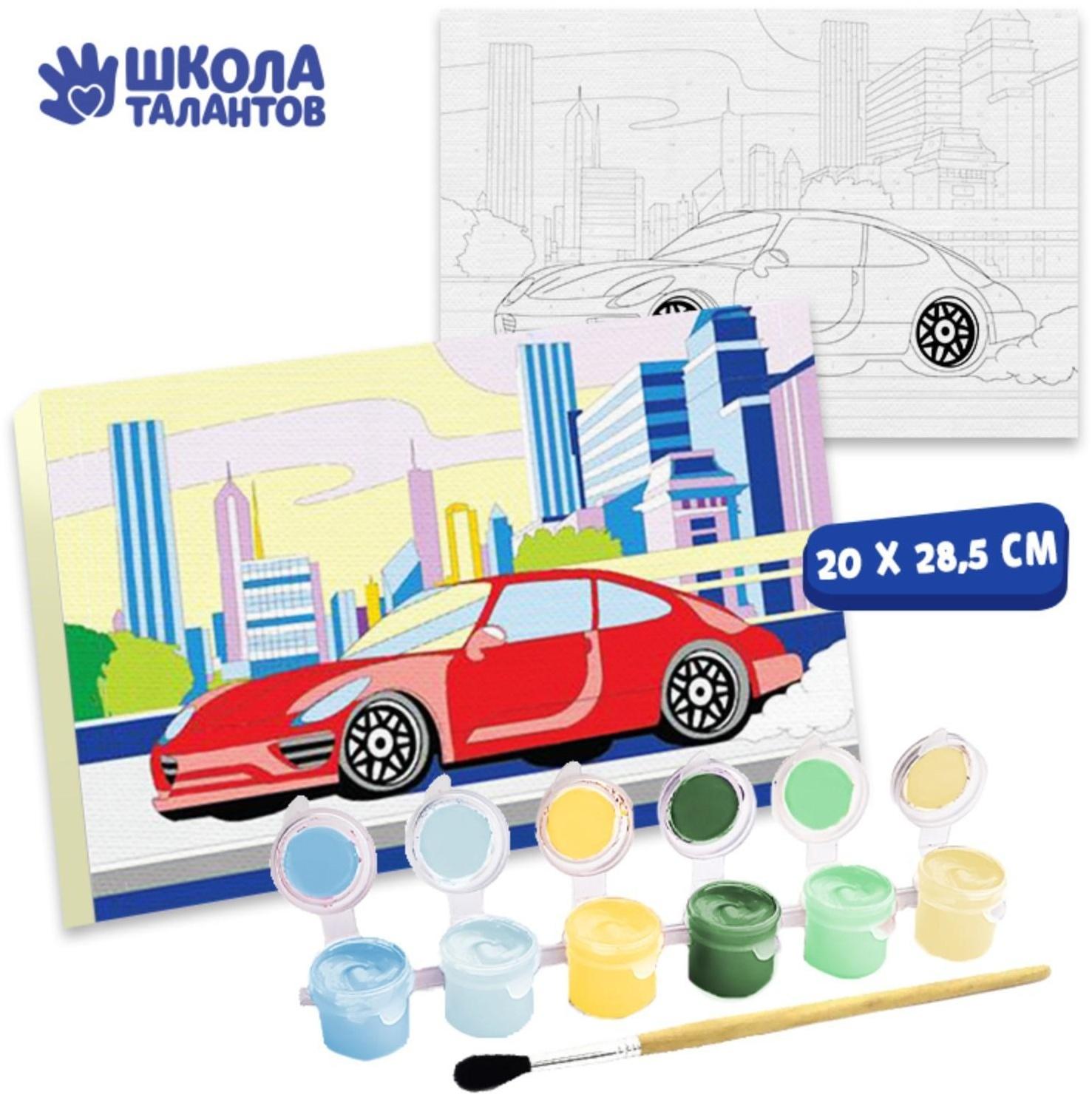 Картина по номерам «Машина» 20х28,5 см