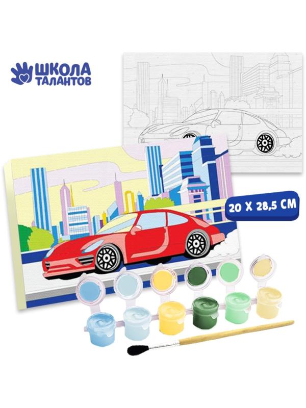 Картина по номерам «Машина» 20х28,5 см