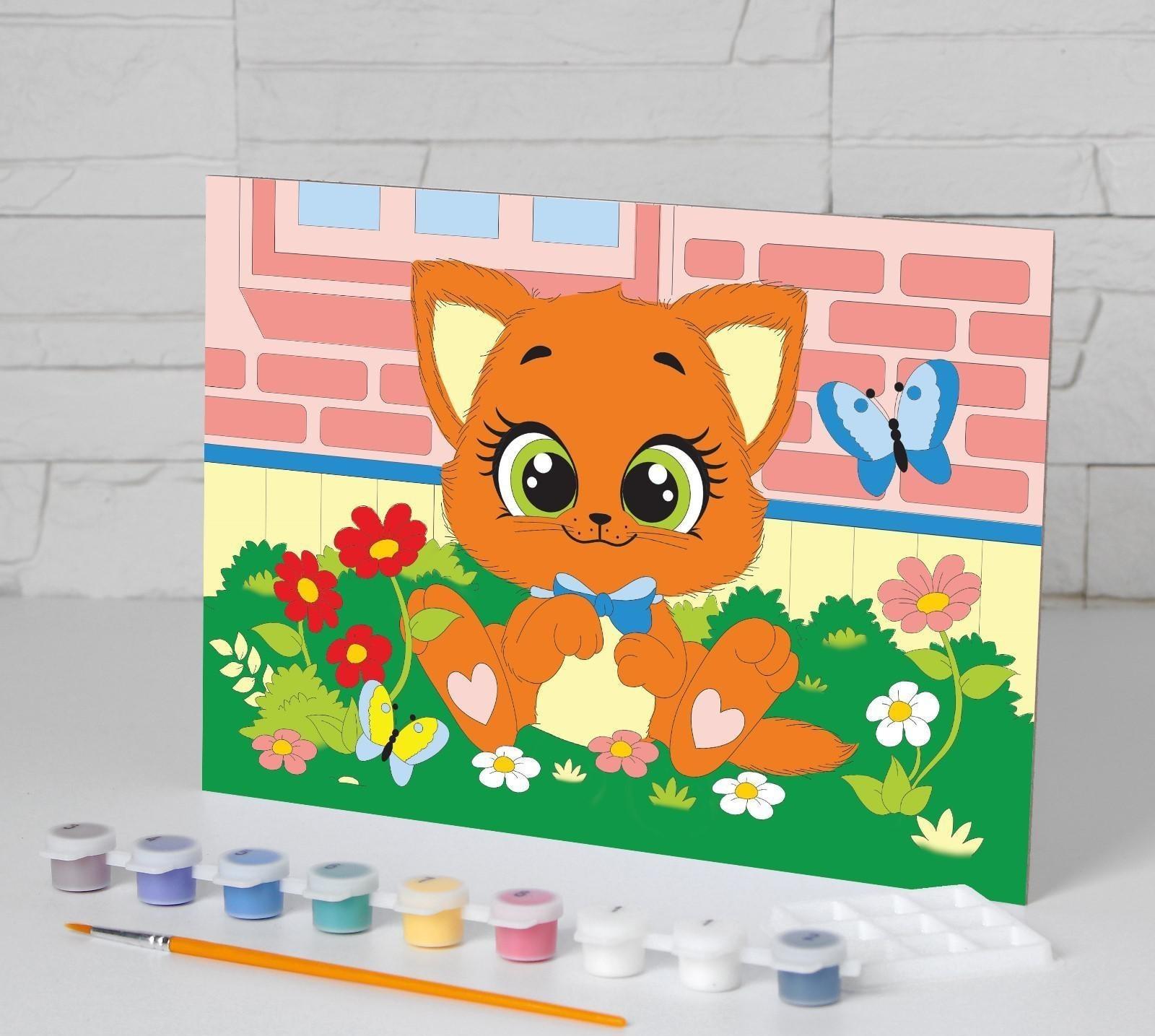 Картина по номерам «Котёнок» 20х28,5 см