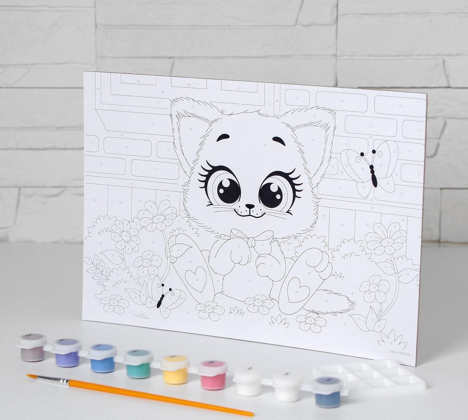 Картина по номерам «Котёнок» 20х28,5 см