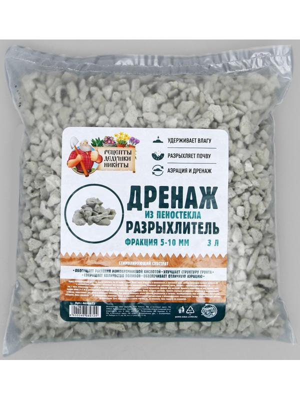 Дренаж и разрыхлитель из пеностекла 