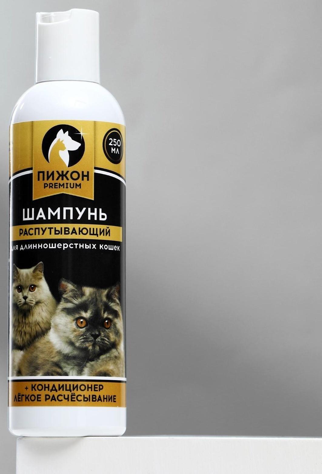 Шампунь-кондиционер 